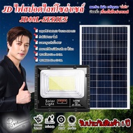 JD500W รุ่นJD-8500L Jindian Solar Street Light ไฟสปอร์ตไลท์โซล่าเซลล์ 500วัตต์ JD500W รับประกัน1ปี