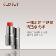 Cassille Water Gel Highlighter Natural Brightening Silhouette Fine Flashing Highlighter Female Blush