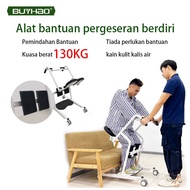 Bioway Elder hoist lifting transfer chair (hydraulic) with commode pushchair