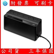 公司貨 全新 APC 家庭網路用UPS BN650M1-TW 離線式 650VA/360W 不斷電插座 內建USB充電座