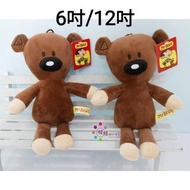 全新有吊牌有膠袋 戇豆先生熊公仔 毛公仔 Mr Bean Teddy Bear 大公仔 細公仔 6吋 12吋 抱枕 攬枕 家居擺設 梳化裝飾 睡房裝飾 正版授權 台灣毛公仔代購 台灣直送
