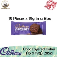 Cadbury Chocobakes Choc Layered Cakes (15P x 19g) 285g