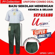 Combo Deal Sepasang ~Baju Sekolah Menengah Licin/Kemeja Putih Pendek + Seluar Hijau Bergetah Jenama 