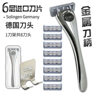 shaver electric shaver Apache/Apache 6-Layer Blade Manual Razor Razor Manual Apache Blade Imported f