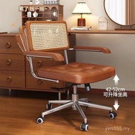 Chinese Study Bedroom Rattan Rotatable Desk Chair Learning Retro Computer Chair Household Backrest A