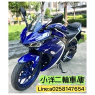 YAMAHA 2017 R3 二手入門黃牌R15的價格就可擁有 全省皆可分期簽約托運服務