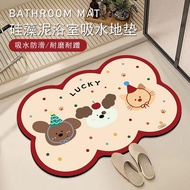 Bathroom Diatom Mud Cartoon Cute Absorbent Floor Mat Household Toilet Bedroom Dirt-Resistant Anti-Sl