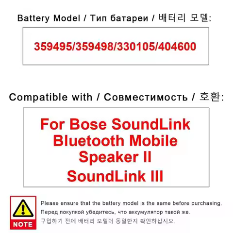 Bluetooth Speaker Battery 359495 359498 330105 404600 2230mAh For Bose Soundlink Bluetooth Mobile Sp