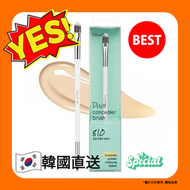 Fillimilli 遮瑕刷 810【平行進口】8809374642166