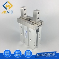 /Factory Direct Sales Type/Finger SMC20D Parallel Boutique32D Clamp Jaw MHZ2-10D Cylinder16D Machine