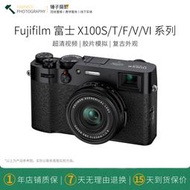 二手富士 X100S X100T X100F X100V攝影數碼微單復古照相機X100V