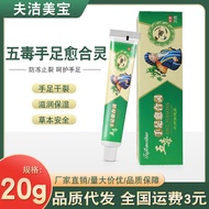 Five Poisons (Do Not Shoot) 9.9 Awesome