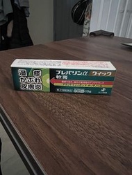 PREVALIN α 濕疹止癢藥膏