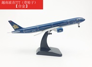 Air China Eastern Airlines Southern Airlines Changrong Dutch Airlines Boeing A330a350 Airbus B777 Al