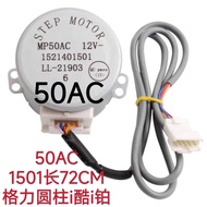 Gli Cylindrical Air Conditioner i Cool i Platinum Sweeping Fan Motor MP50AC 1521401501/02 Wind Guide