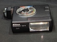 Nikon SB-15 閃燈
