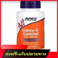 Delivery Free NOW FOODS Indole-3-Carbinol 200 mg 60 Veg Caps