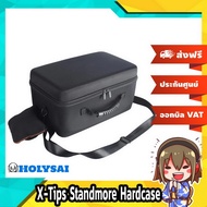 X-Tips STANMORE Hardcase เคสแข็งคุณภาพดี สำหรับลำโพง STANMORE II เคสกันกระแทก