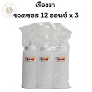 Glowing Sauce Bottle 12 Oz x 3