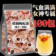 Longan red date medlar tea Longan red date Wolfberry tea Nourishing Qi Nourishing Blood Qi Blood Dou