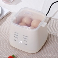 Smart Egg Steamer Egg Boiler Breakfast Machine Soft Egg Multifunctional Breakfast Machine Household 