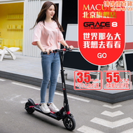 【好康】ury grace 8電動滑板車兩輪8寸超輕可摺疊邁可銳 8