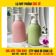 [COMBO of 3 PCS] HDPE Plastic Bottle 300ml 500ml High Quality Gourd Fi33 4CC Round Head Press Spout 