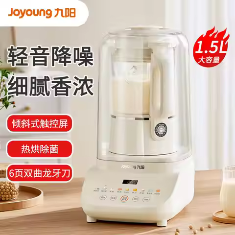 Joyoung Electric Blender Mixer Low Noise Soymilk Maker 1.2-1.5L Hot Cold Drink Dual-use Free Filter 