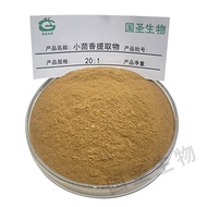 Cumin Extract Fennel Seed Extract Powder Cumin Concentrated Original Powder Water-Soluble Concentrat