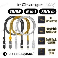 Rolling Square - inCharge XL 六合一100W快充傳輸線 (200cm) - Urban Black