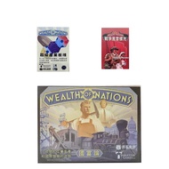 Wealth of Nations Full Set of Traditional Chinese Version Kaohsiung Pangqi Board Game