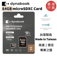 dynabook - 64GB MicroSD SDXC 記憶卡|適用Android 裝置擴充容量|Class10,U3,V30 UHS-I,A1 (附SD轉換器)