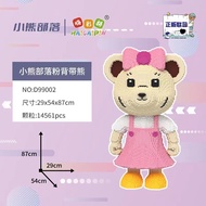 Lego gấu Bearick 1m