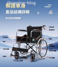一體防扎輪胎 免充氣 折疊輪椅 小型輕便老人輪椅 Folding wheelchair 看護輪椅 nursing wheelchair 家用摺疊手推車