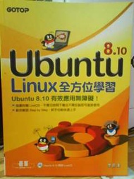 《Ubuntu 8.10 Linux全方位學習》ISBN:9861815791│碁峰資訊│李蔚澤│只看一次