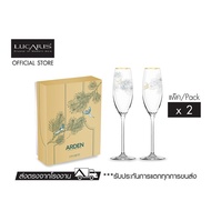 LUCARIS ชุดของขวัญแก้วไวน์ ARDEN - Arden Champagne Set (Pack of 2)