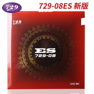 [Official Direct Sales] 729 Table Tennis Rubber Genuine 729-08 Speedy ES Table Tennis Racket Rubber 