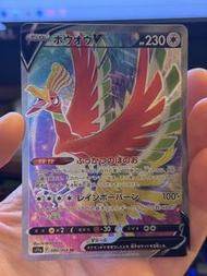 POKEMON PTCG S11A 080/068 SR 鳳凰