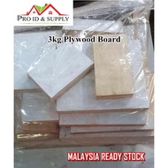 MIXED PLYWOOD BOARD X 3KG
