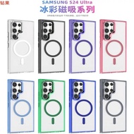 Plating List Magsafe Case For Samsung Galaxy S24 Ultra 5G 2024 Frosted Matte Airbag Soft Hard Case W