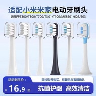 Jihu Adapt to Mijia Electric Toothbrush Head T300/T500/T301/302/T200/MES601 Replacement 9.16