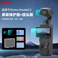 dji osmo pocket 3 osmo pocket 3 Suitable for DJI Osmo Pocket3 Camera Accessories Screen Protector Si
