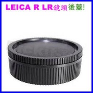 萊卡徠卡 LEICA R LR 卡口相機的鏡頭後蓋 LR 鏡頭後蓋 背蓋 副廠另售轉接環 R5 R6 R7 R8 R9