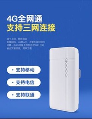 Wifi無線4G路由器router