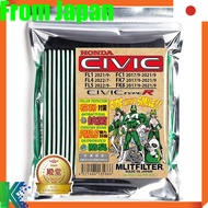 Emrit Filter Honda Civic AIR CONDITIONER FILTER D-050_CIVIC FL1 FL4 FL5 FC1 FK7 FK8 Pollen Preventio