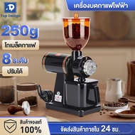 🔥ส่งฟรี🔥เครื่องบดกาแฟไฟฟ้าอัตโนมัติเต็มรูปแบบ 600N เครื่องบดเมล็ดกาแฟ เครื่องทำกาแฟ เครื่องเตรียมเมล็ดกาแฟ Electric Coffee grinder เครื่องบดกาแฟแบบมือ เครื่องบดเมล็ดกาแฟไฟฟ้า สไตล์อิตาลี ขนาดเล็กในครัวเรือน