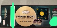 Haagen-Dazs 雪糕月餅