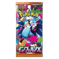 Pokemon TCG Inferno X M2 Japanese