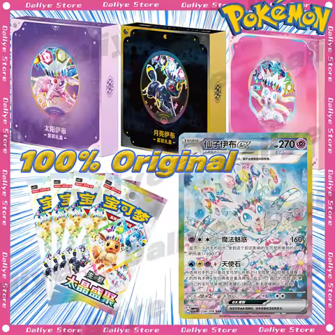 New 100% Original Pokemon Cards Terastal Festival Eevee Set Gift Box CSV9.5C SV17.5 Simplified Chine