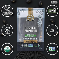 奥黛莉 - 有機黑豆麵 #高蛋白質#無麩質#有機認證#意粉風麵